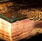 “Mazhab sufi adalah mazhab yang bathil dan sesat. Islam hanyalah kitabullah dan Sunnah Rasulullah Shallallahu ‘alaihi wa Sallam..” (Rujuk: al-Qurthubi, al-Jami’ li Ahkamil Qur’an (Tafsir al-Qurthubi), 11/238. Muhammad al-Amin asy-Syanqithi, Adhwa’ul Bayan, 4/88. al-Albani, Tahrim Alat ath-Tharb, m/s. 168)