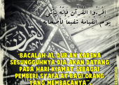 Wasiat Ibnu ‘Umar, Membaca Al-Qur’an Di Kubur???