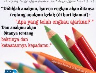 Anak Adalah Anugerah Allah Ust Yazid Abdul Qadir Jawas