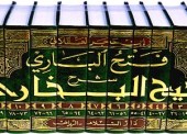 Apabila Hadis Didha’ifkan oleh Al-Muqaddimun, Tetapi Disahihkan Al-Muta’akhirin?
