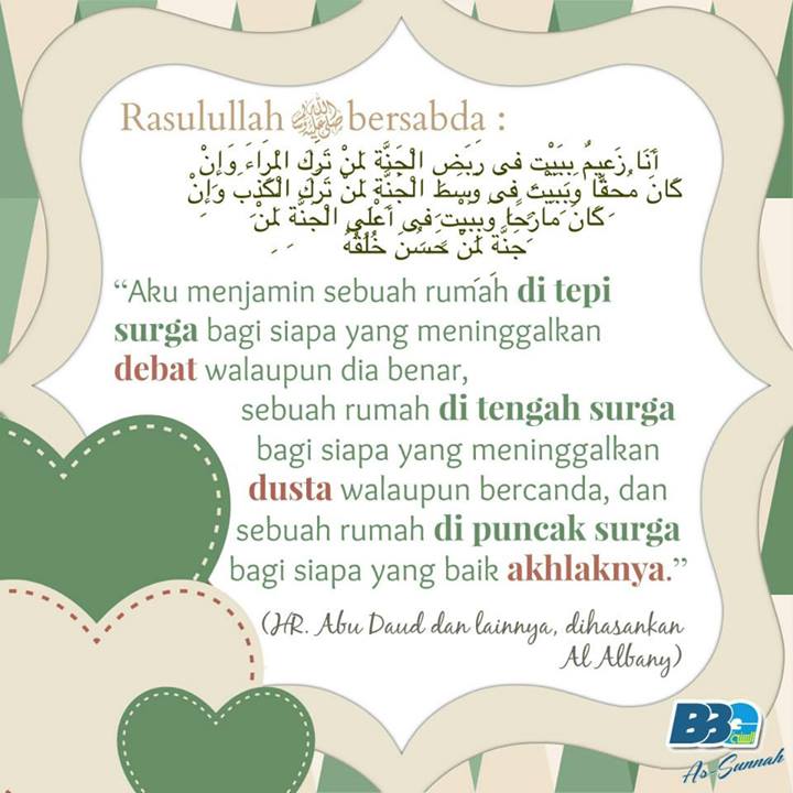 Tahdzir Atas Sikap Suka Berdebat Dan Berbantah Bantah Ilmusunnah Com