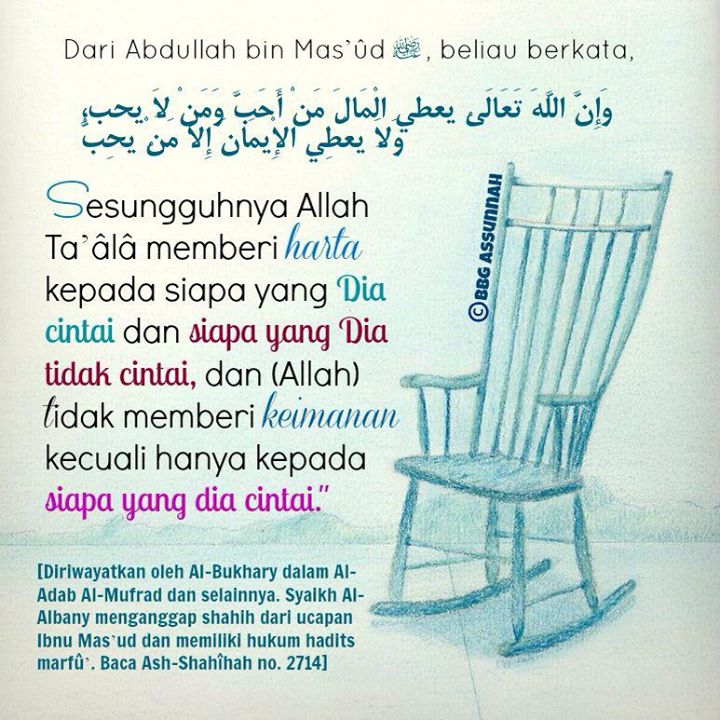 Lelaki Yang Tidak Dilalaikan Oleh Perniagaannya Ilmusunnah Com