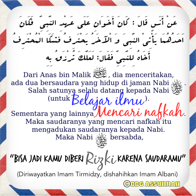 Limpahan Kebaikan Dengan Membantu Penuntut Ilmu Agama Ilmusunnah