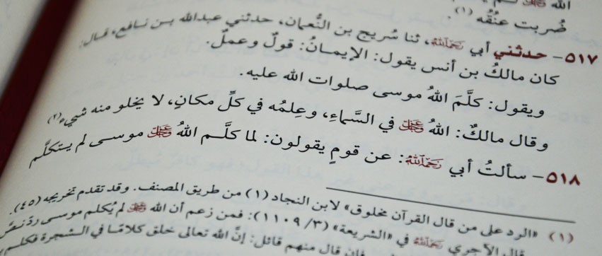 aqidah-imam-malik-kitab-as-sunnah-1